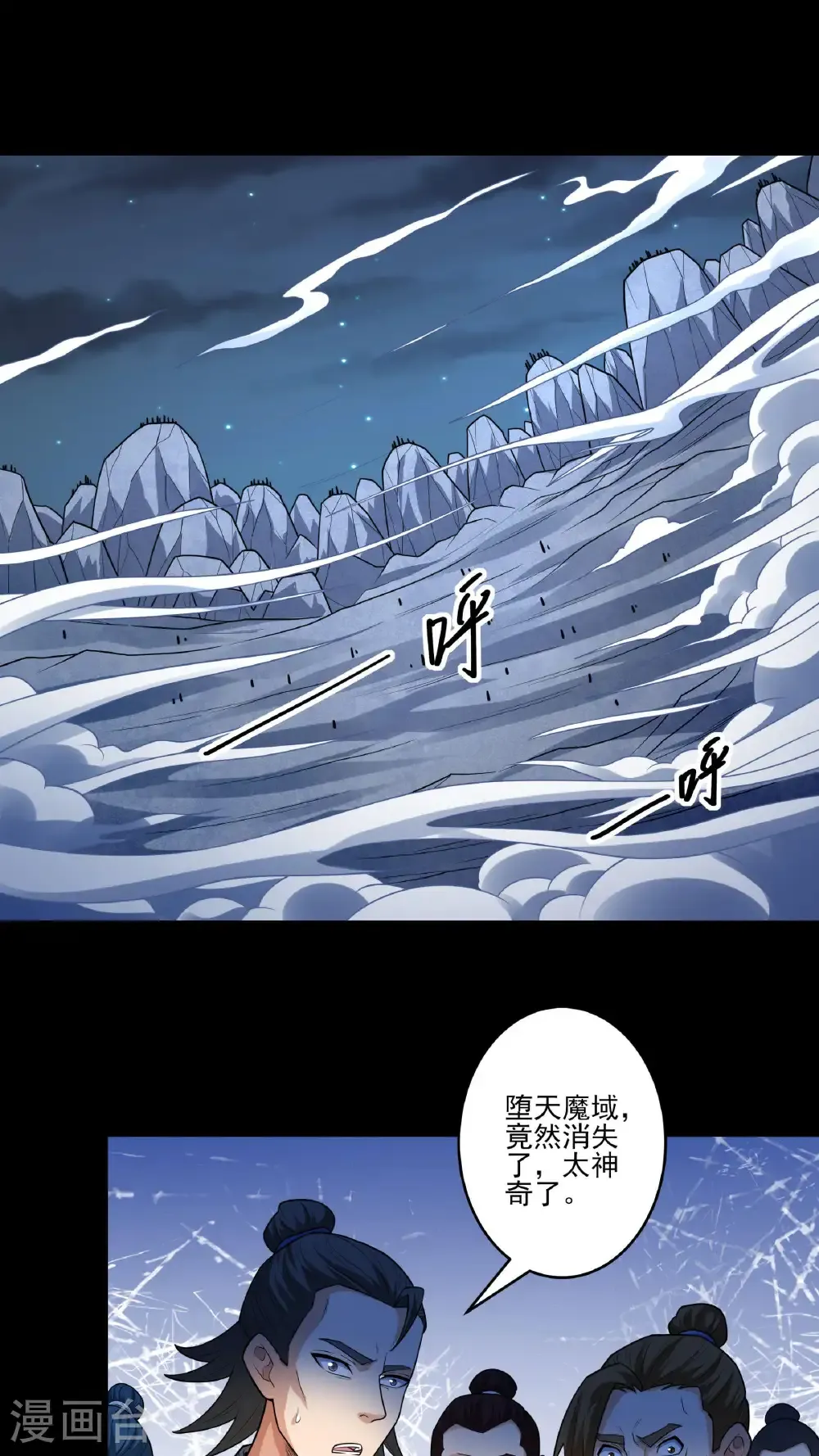 第254话1 山洞中的剑气（1）1