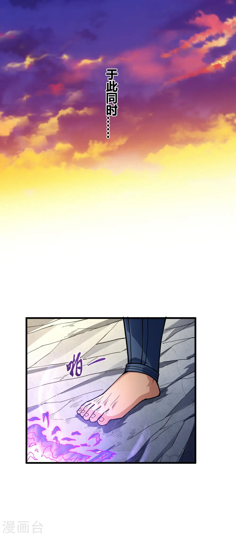 第169话3 魔剑出鞘23