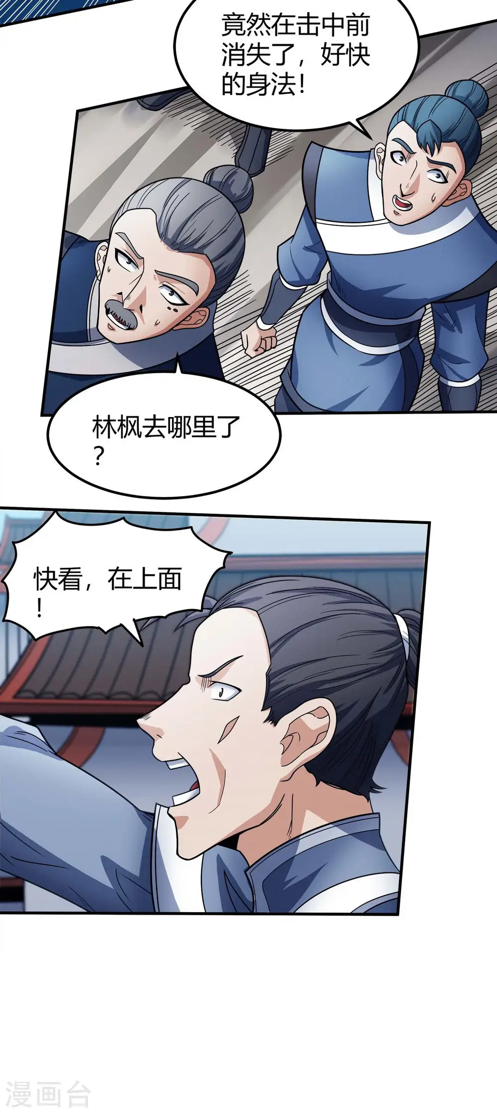 第174话1 双手之剑16