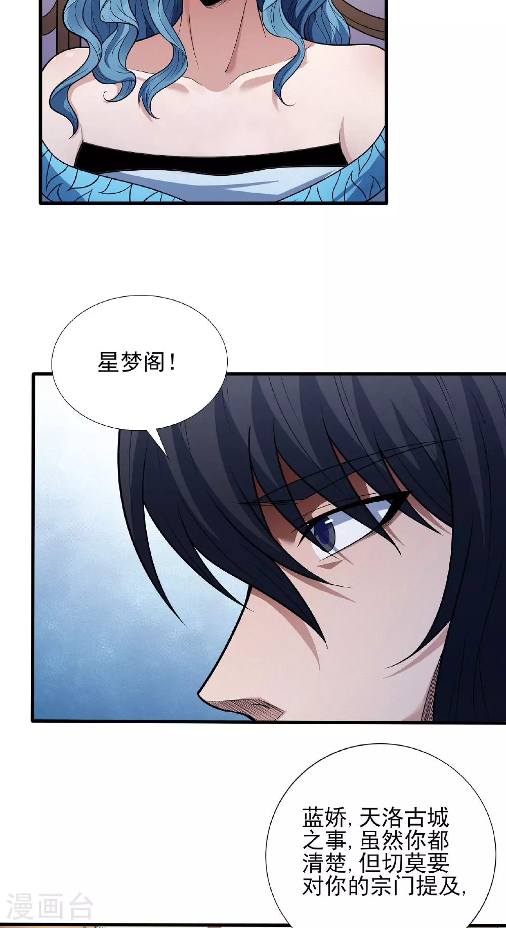 第200话3 计划1