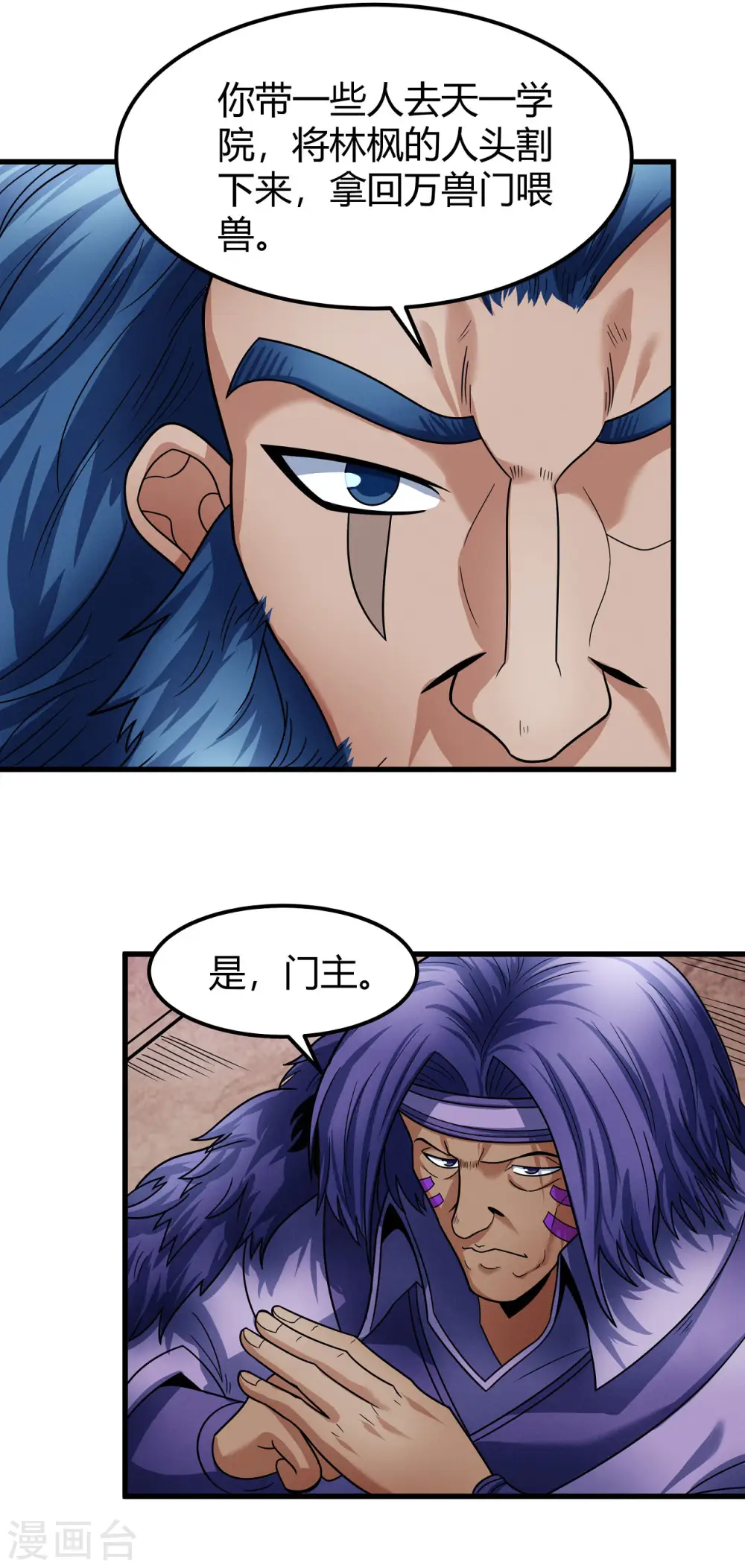 第175话2 全杀10