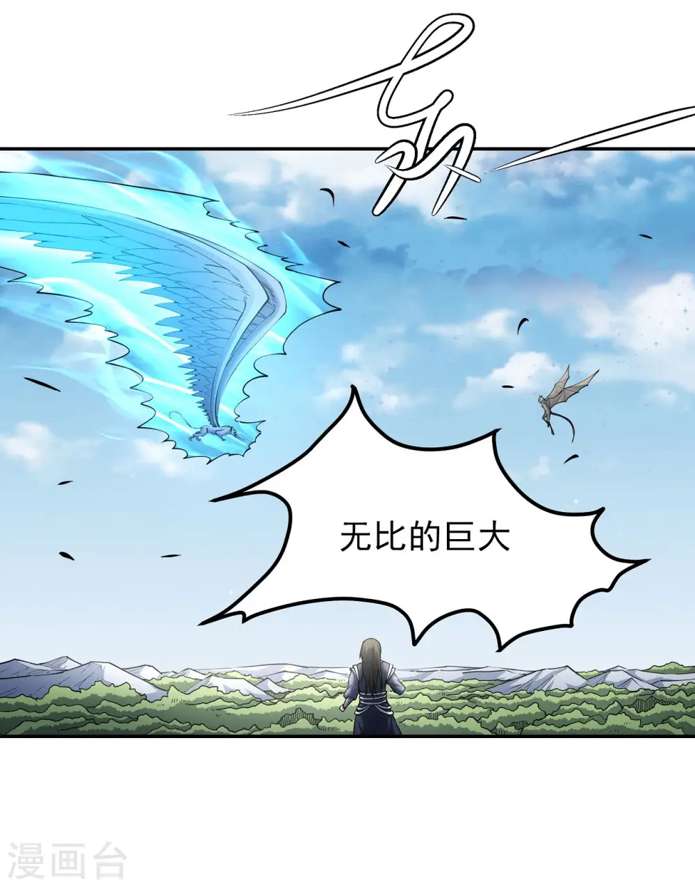 第170话3 风之律动6