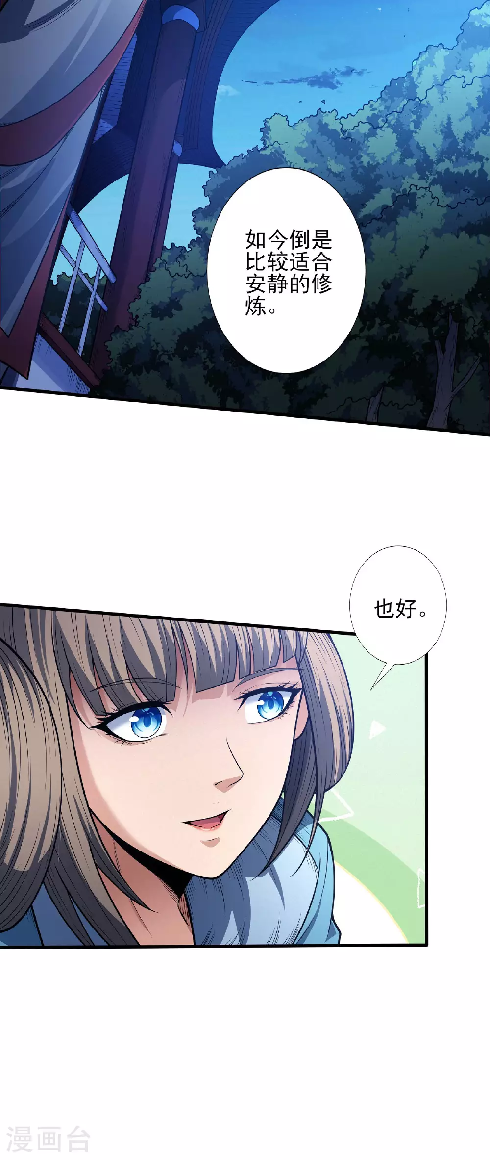 第200话3 计划10