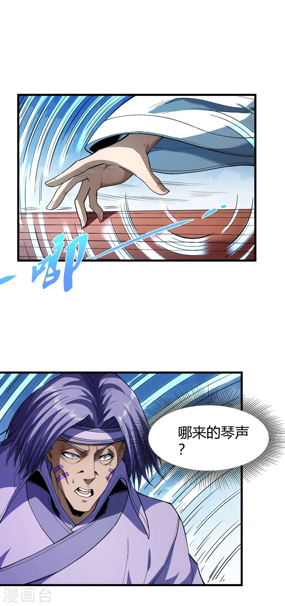第175话3 全杀6