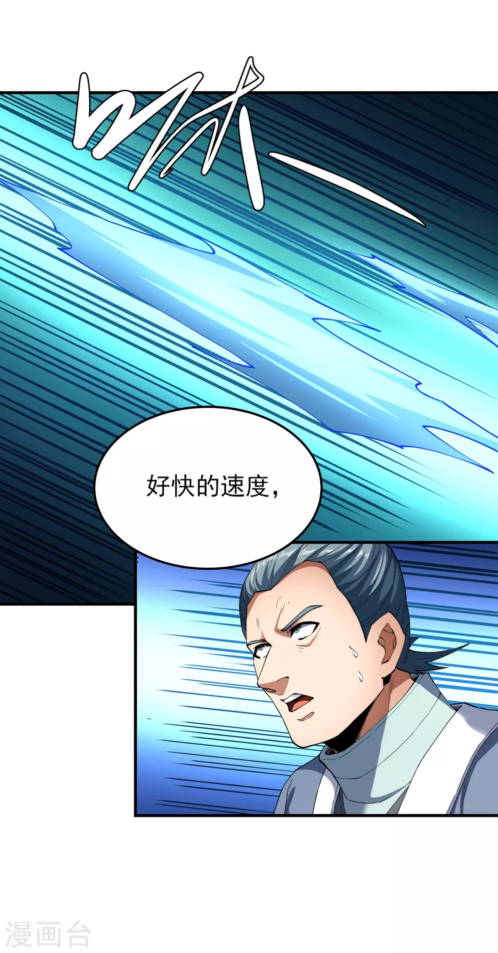 第181话3 黑暗束缚6