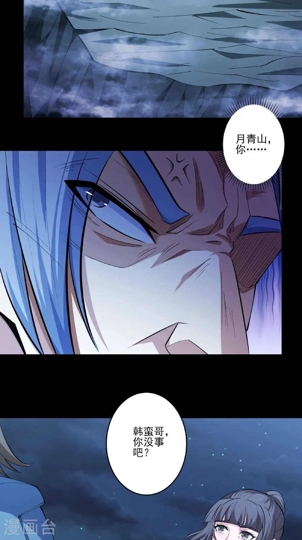 第249话3 神庙（3）27