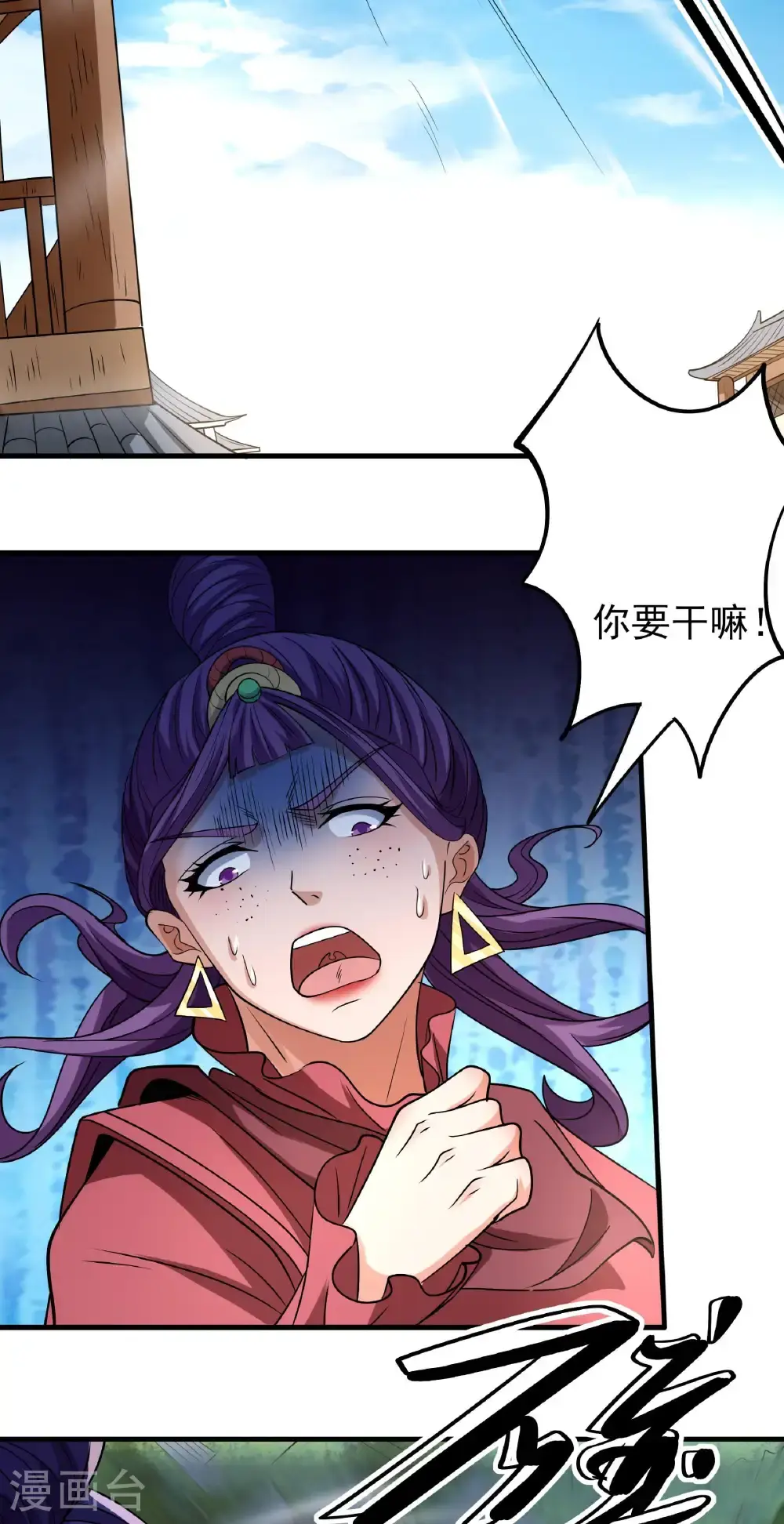 第244话2 霸道女人（2）23