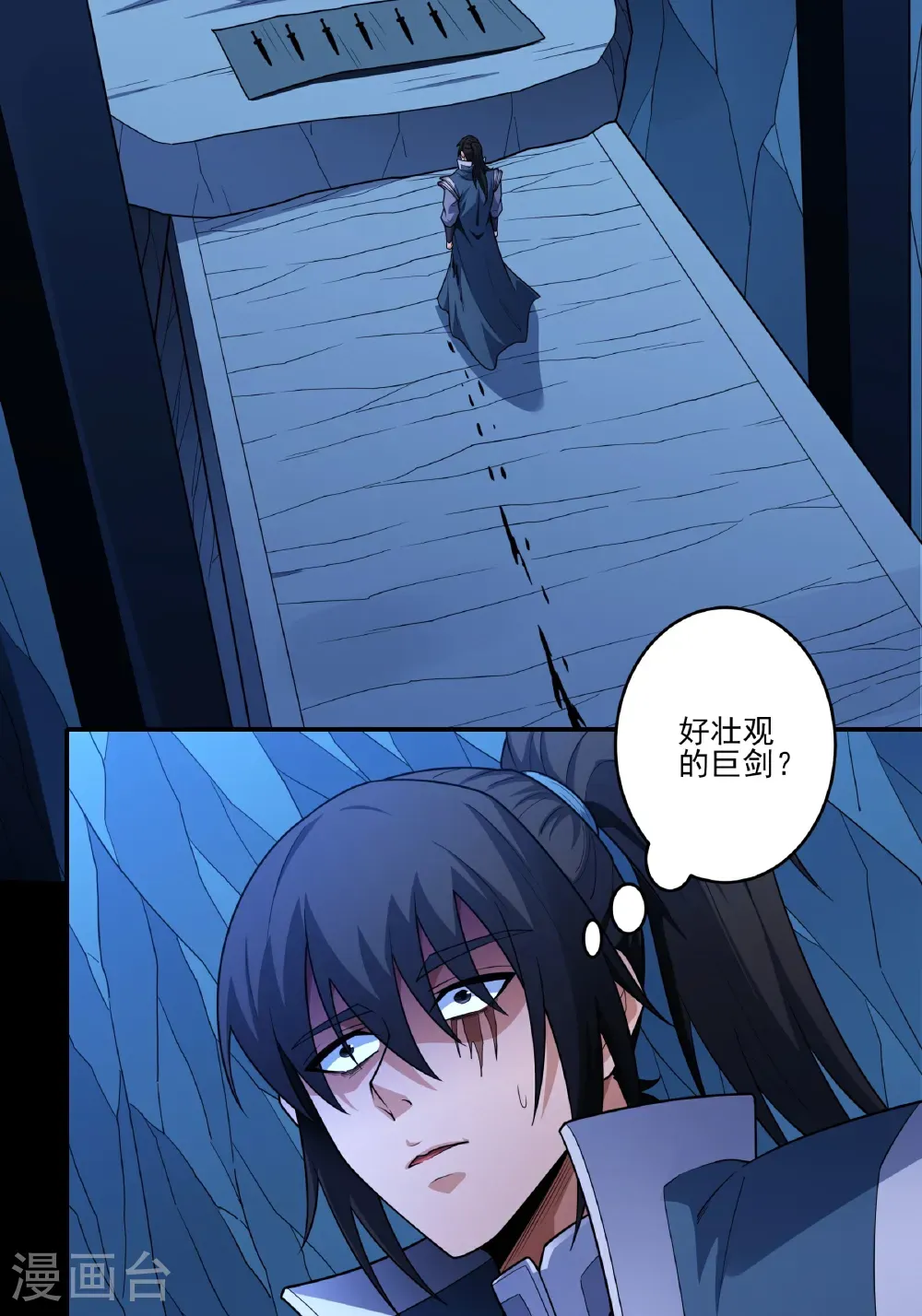 第249话1 神庙（1）3