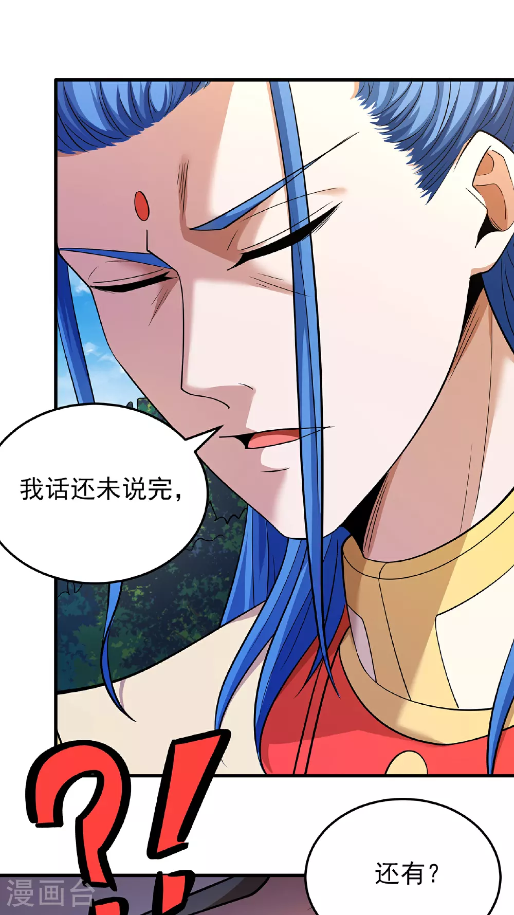 第221话1 苛刻的条件（1）19