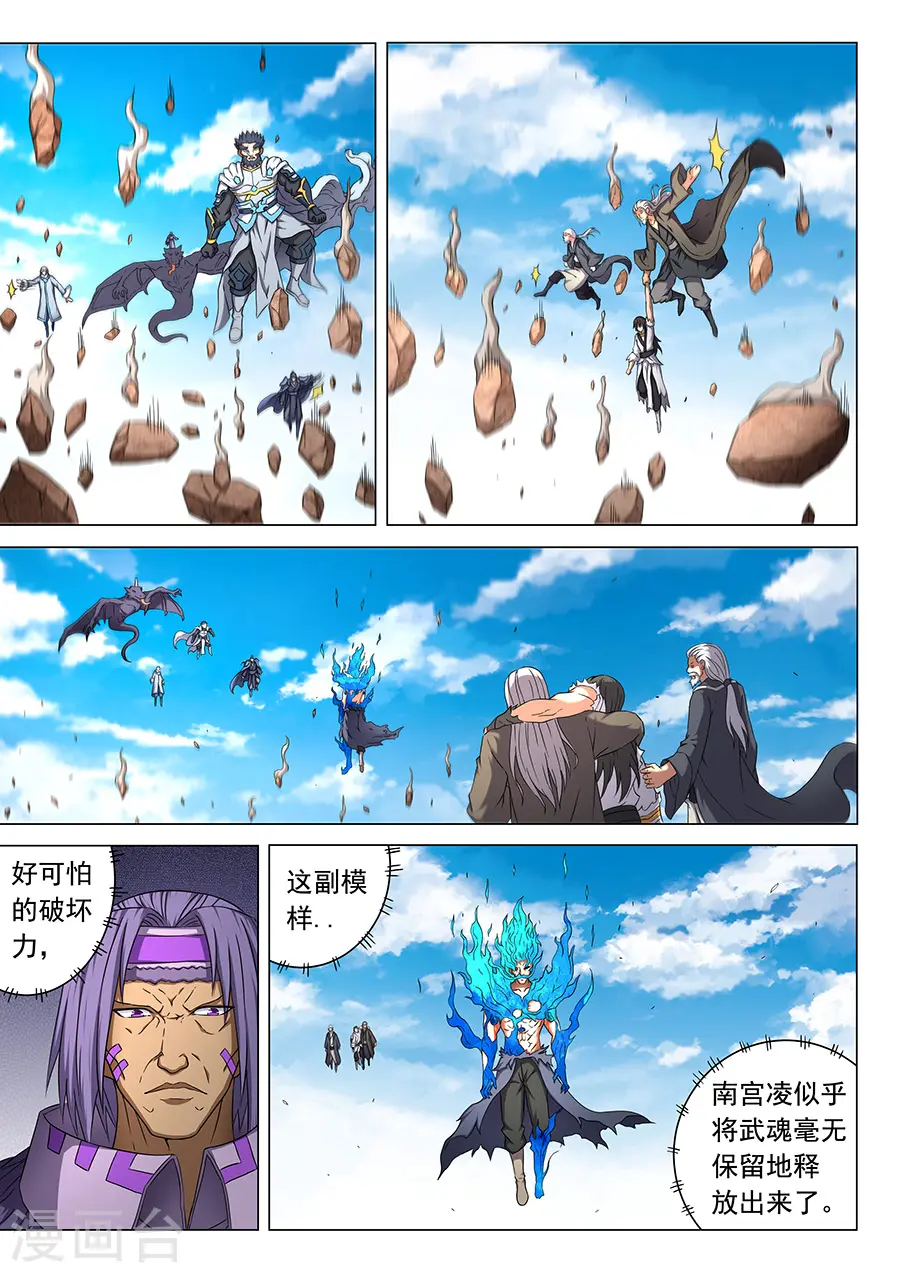 第49话1 脱离1