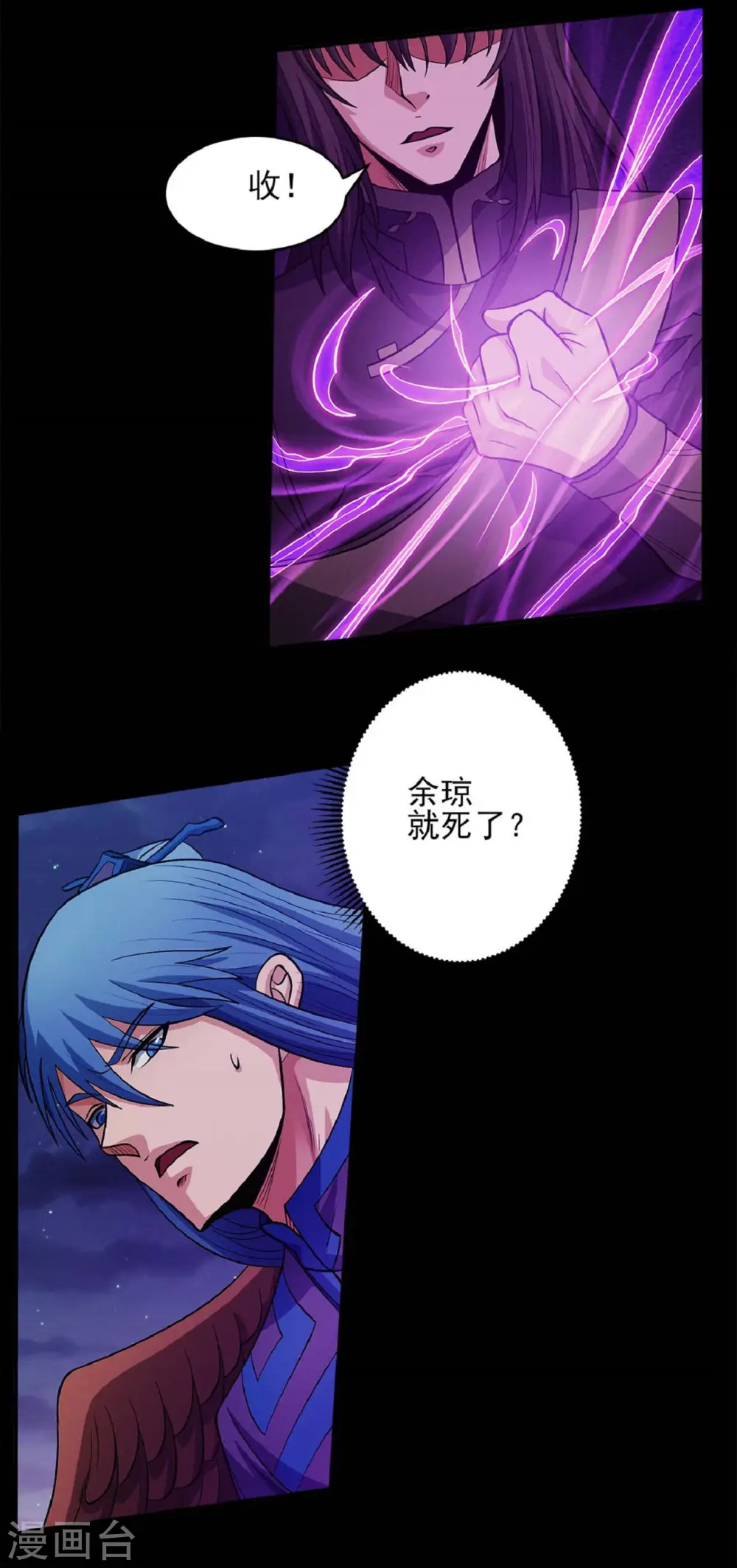 第188话3 神秘人现14