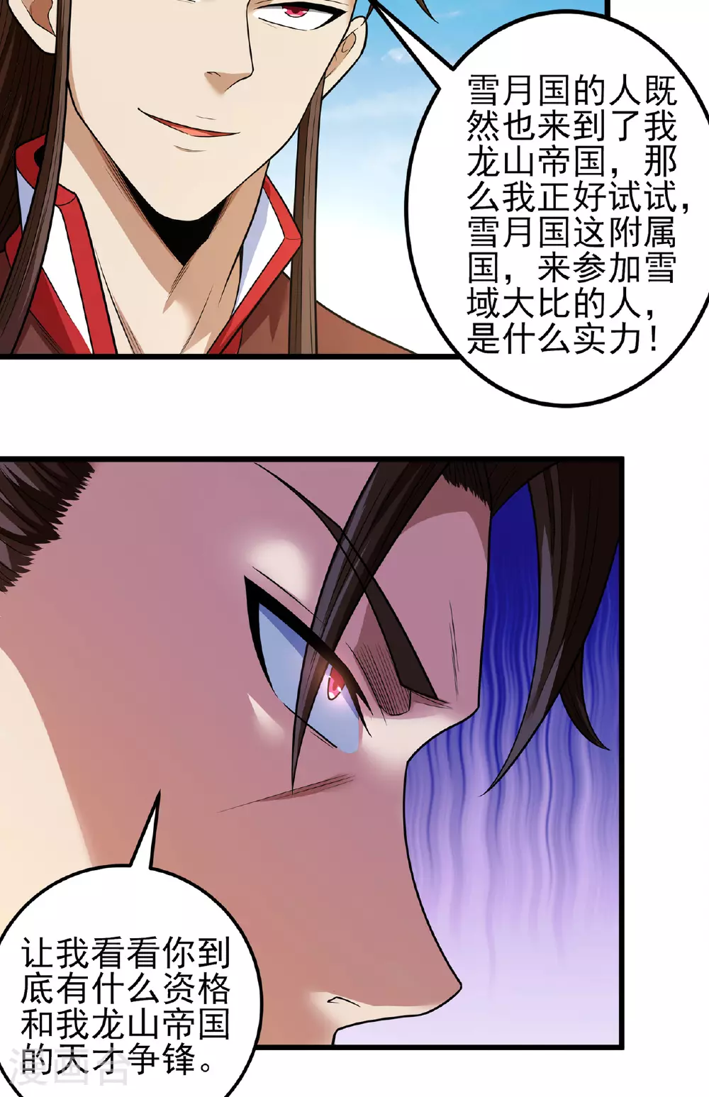 第230话1 有缘再见（1）27
