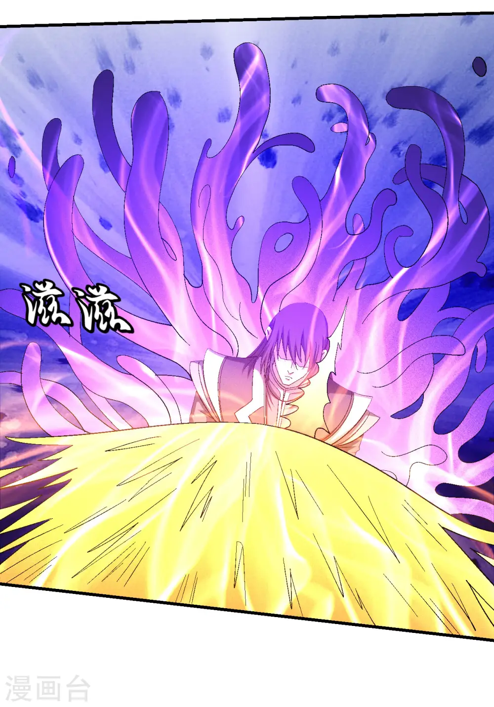 第145话2 大光明之剑22
