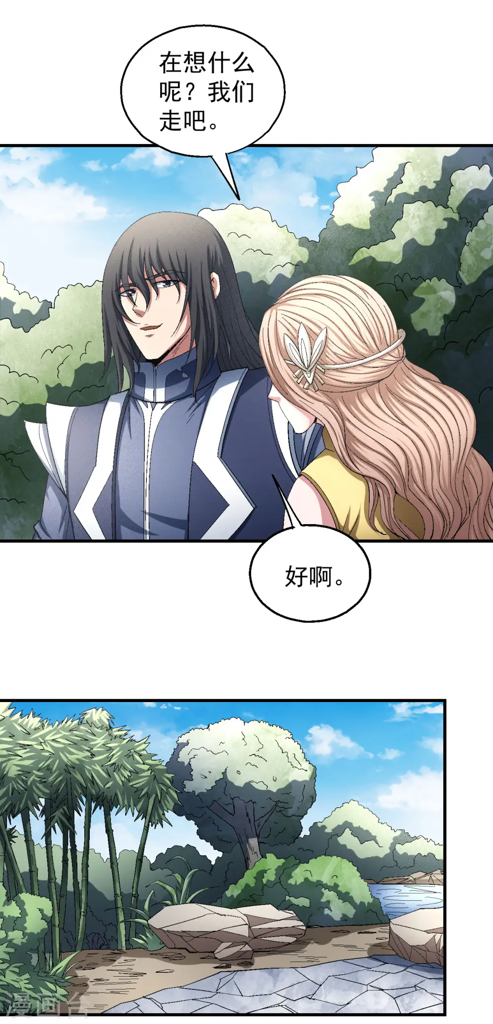 第143话3 再见公主2