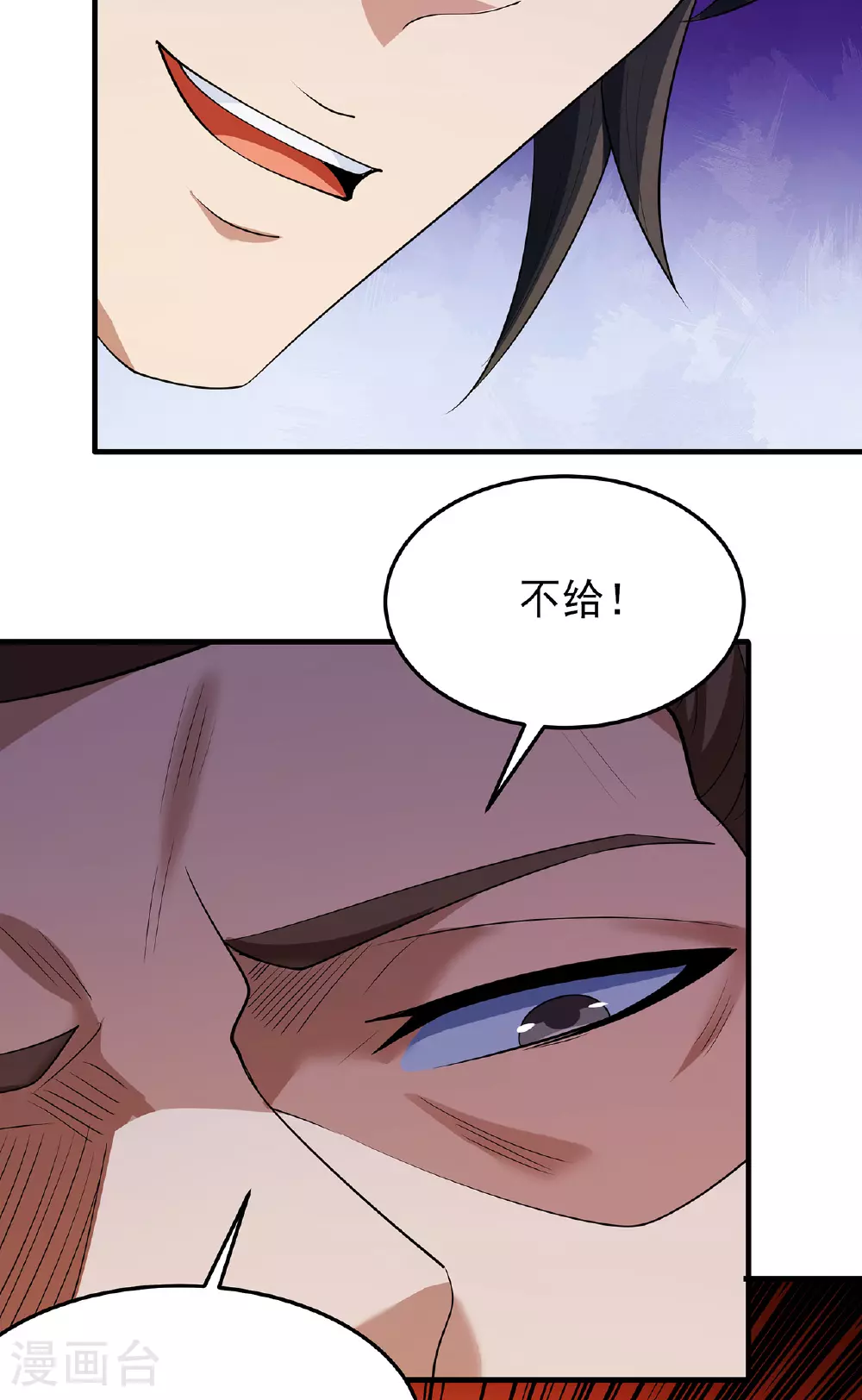 第232话2 切磋（2）30