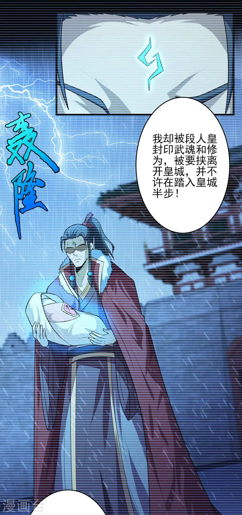 第190话3 重聚20