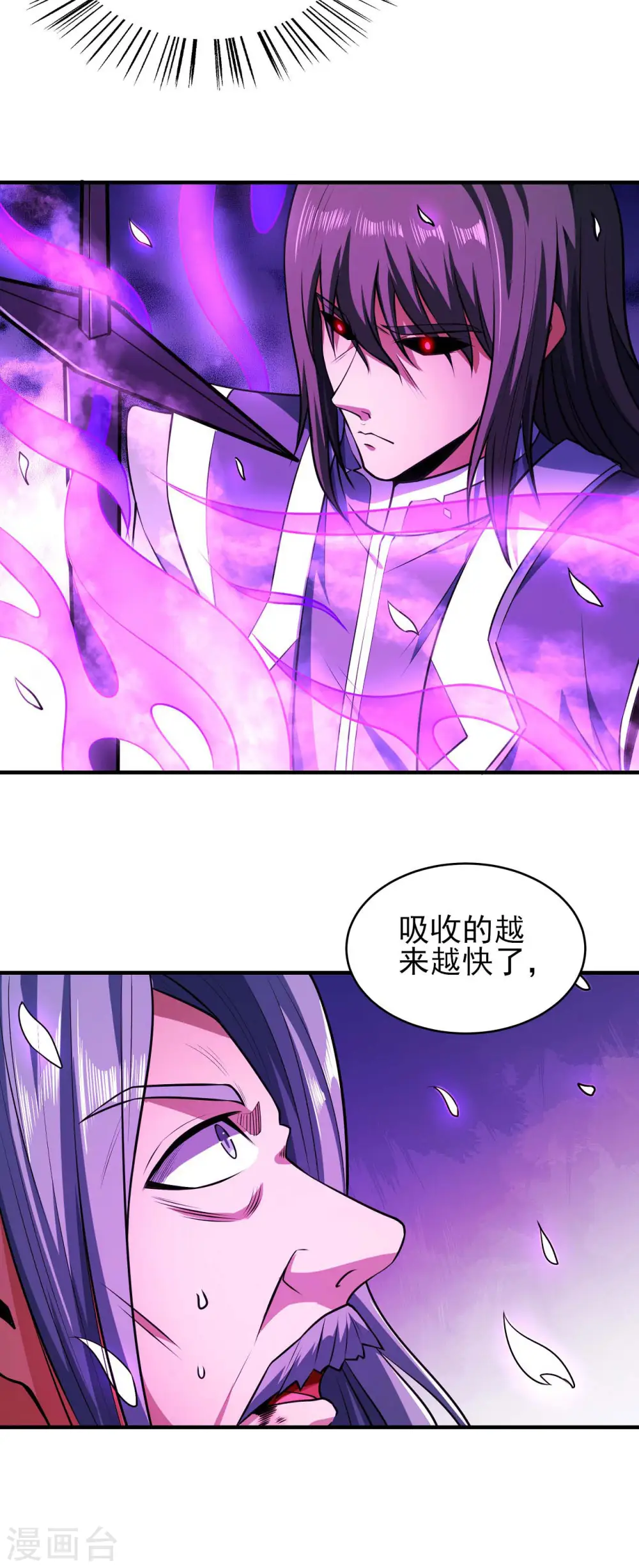第178话1 一个时代7