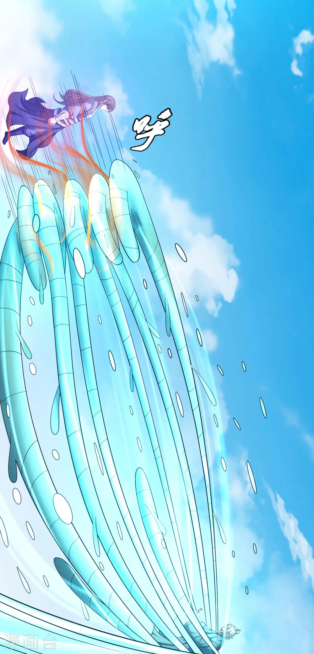 第149话2 虚伪13