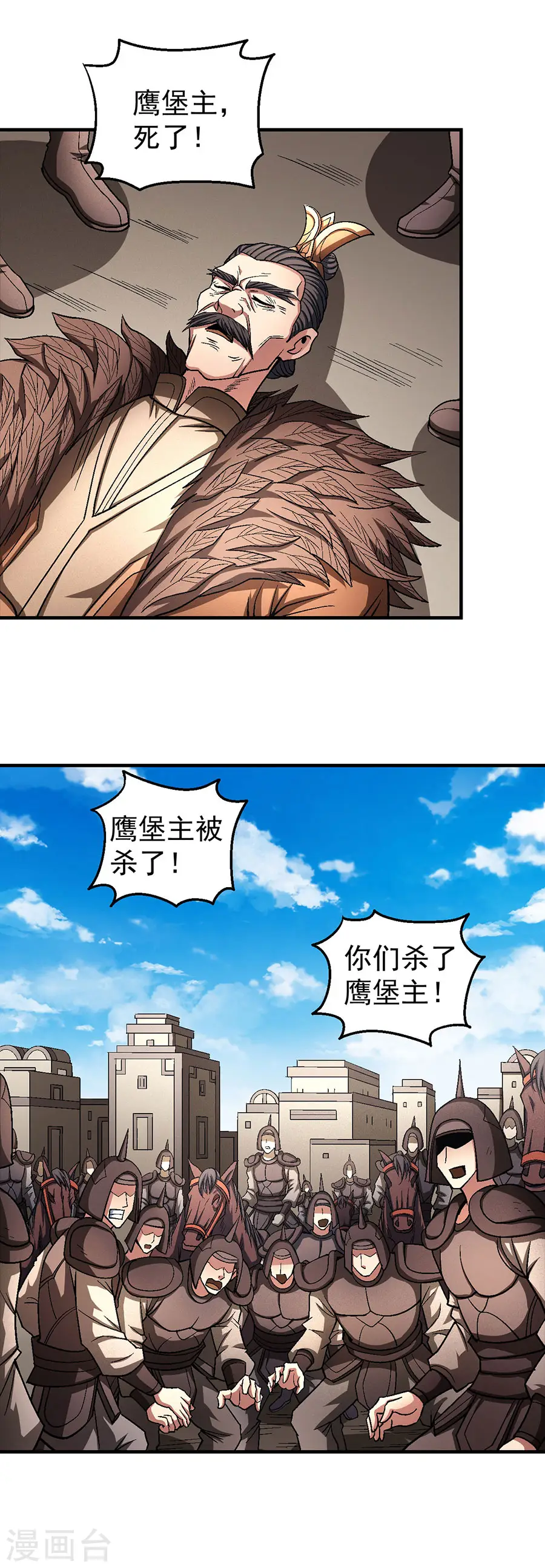 第123话2 屠杀15