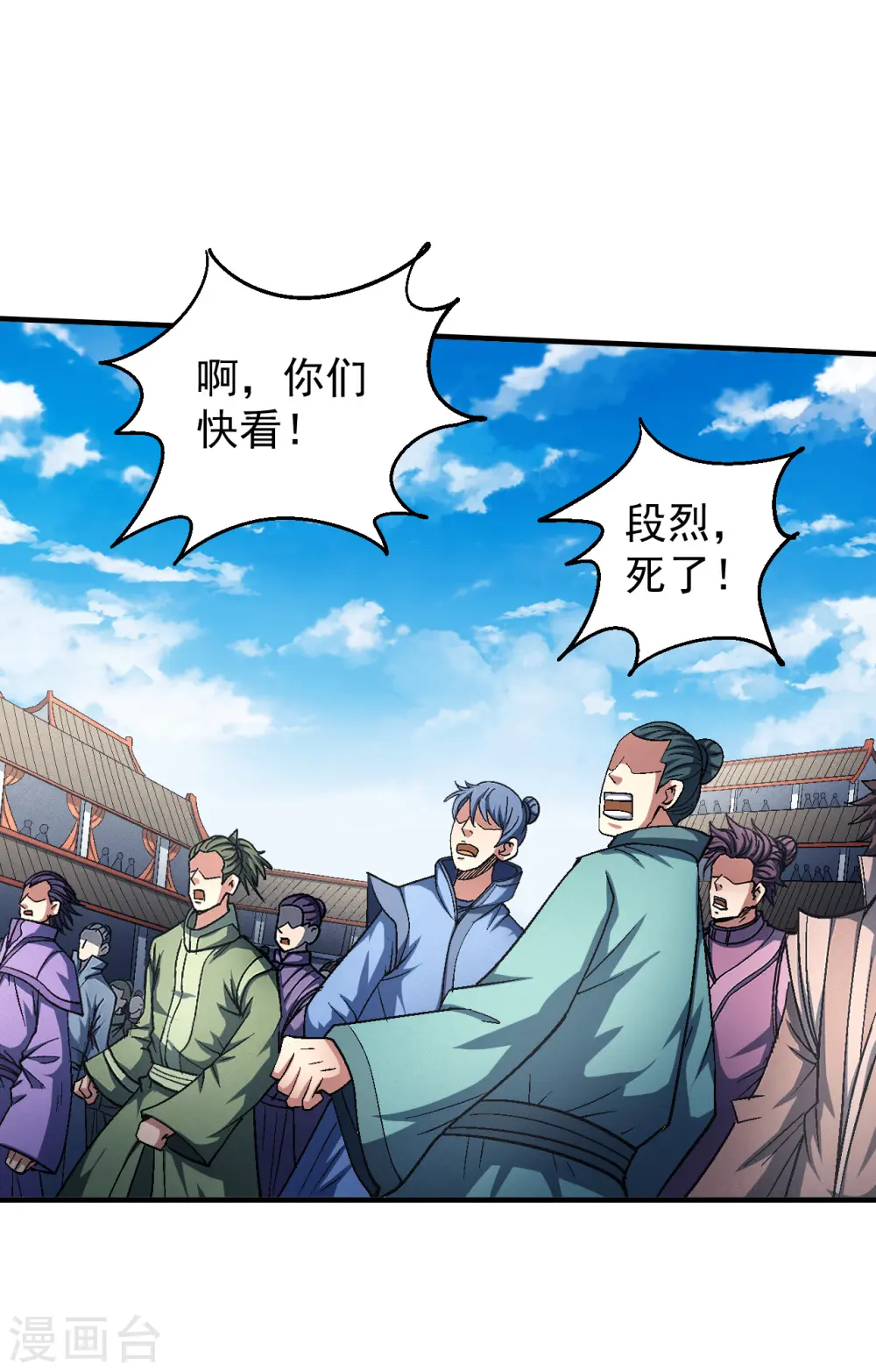 第137话2 大杀四方25