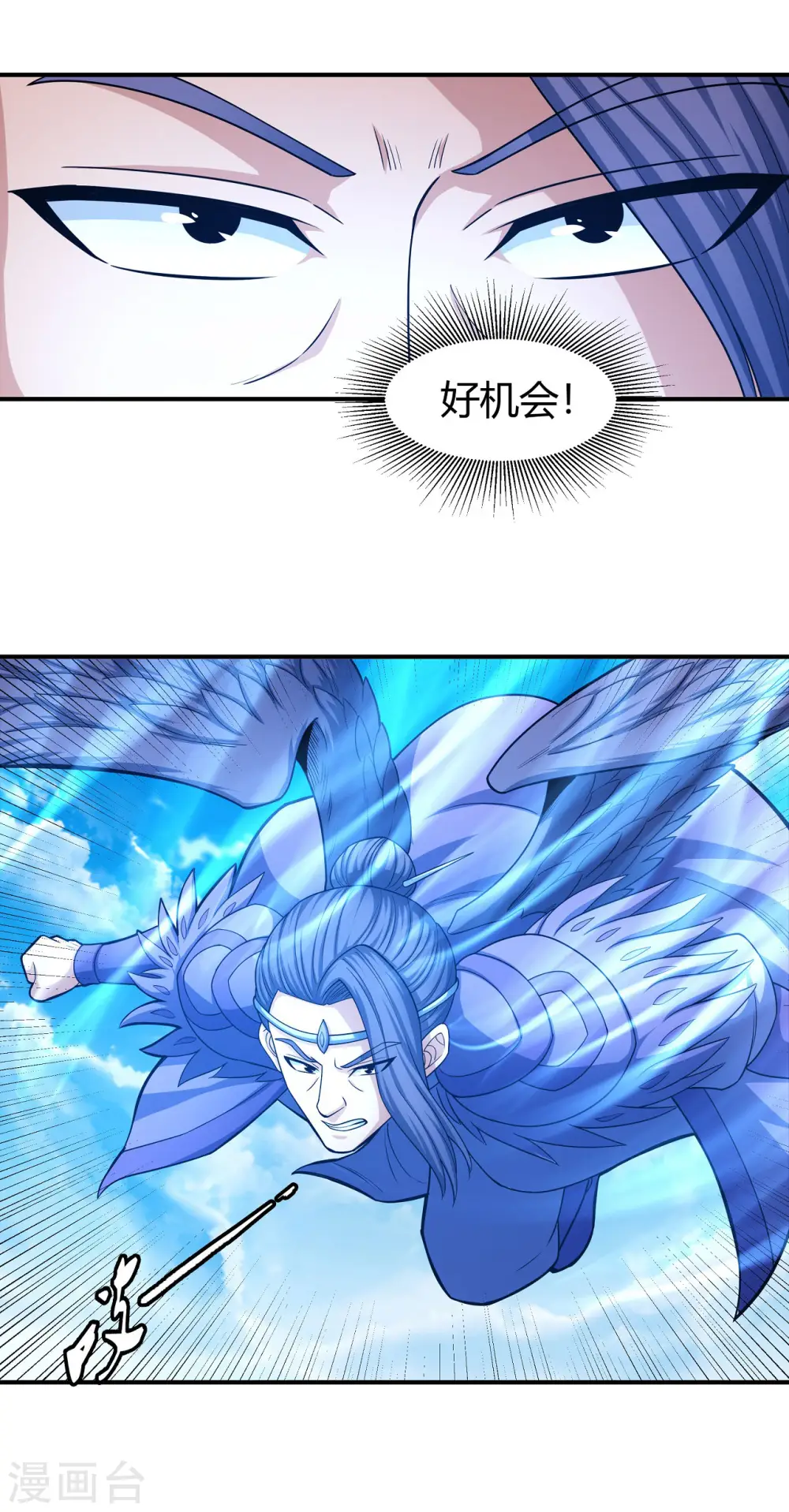 第160话2 外孙19