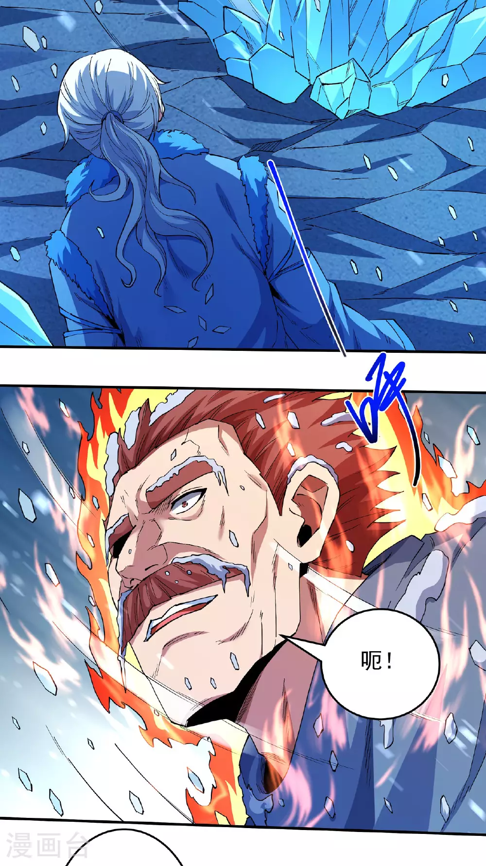 第206话2 复仇15