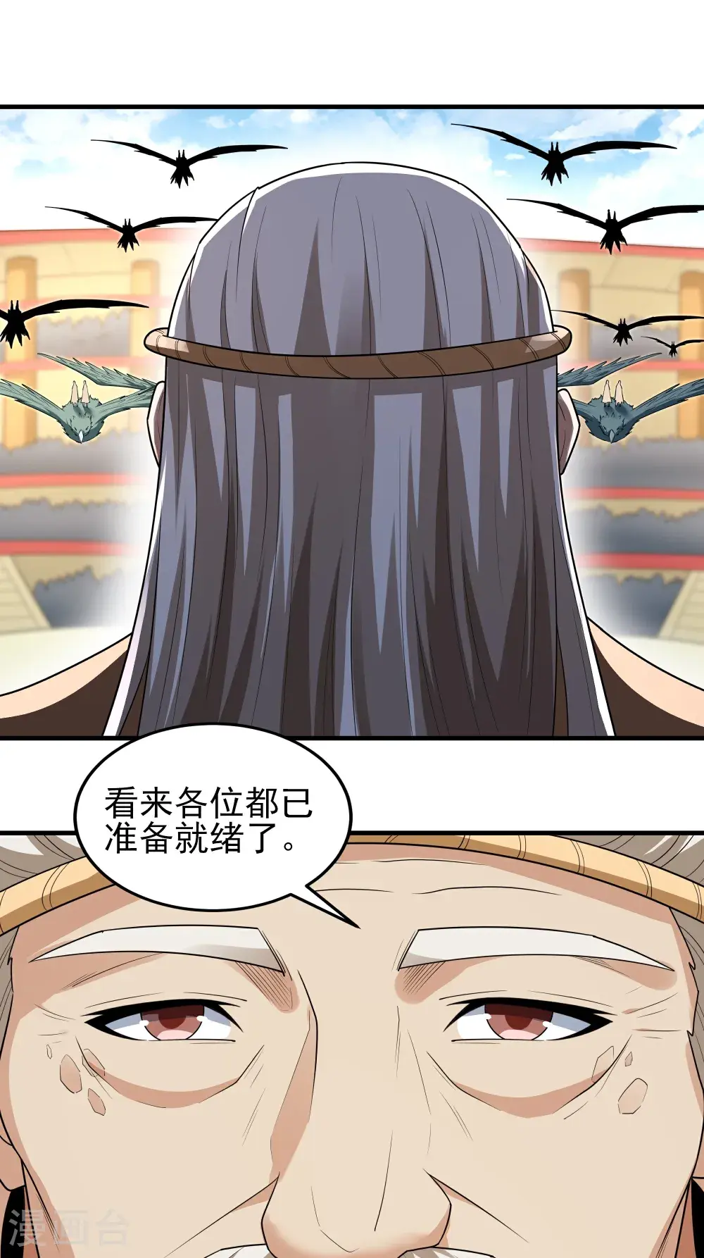 第241话2 自取其辱（2）25