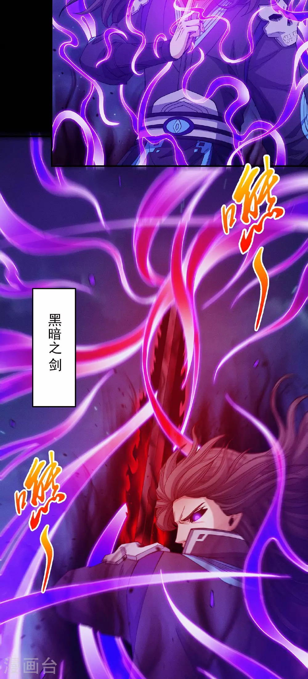 第204话1 跟踪18