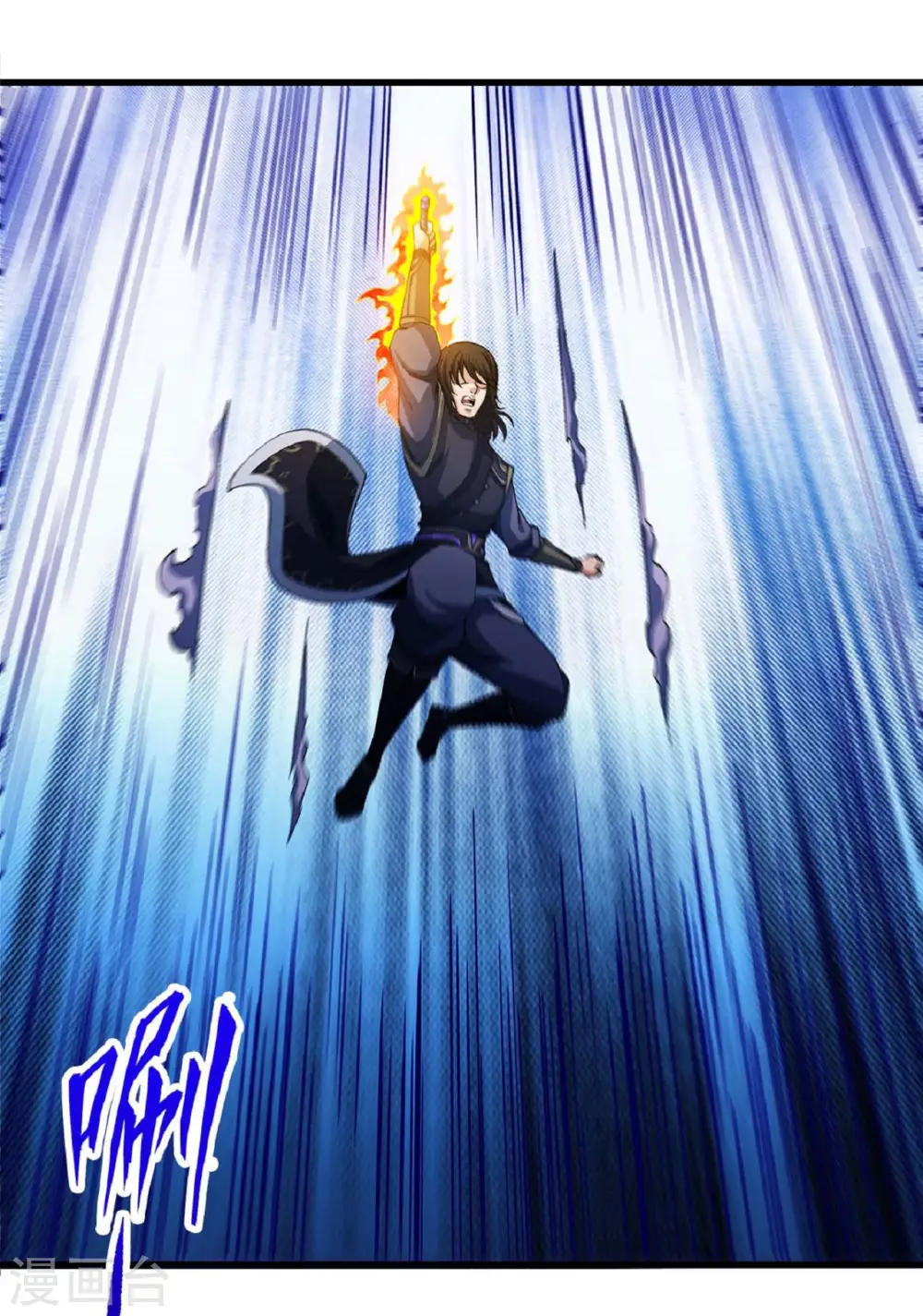 第183话3 偷袭的代价20