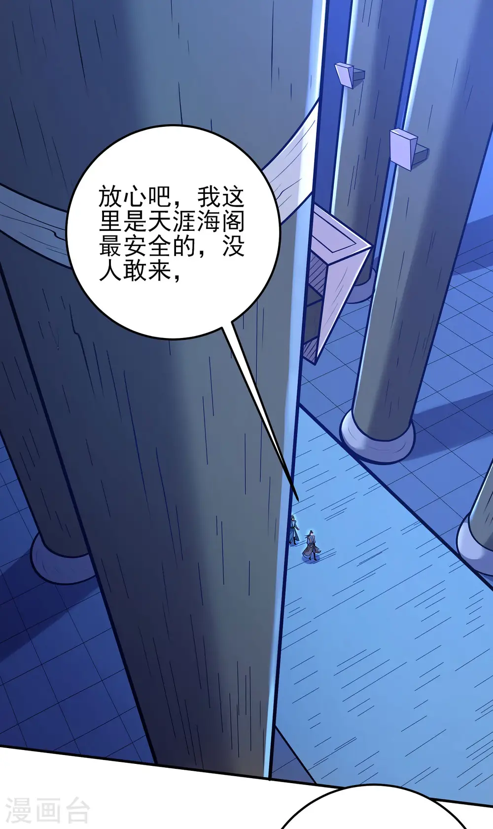 第198话3 战群狼19