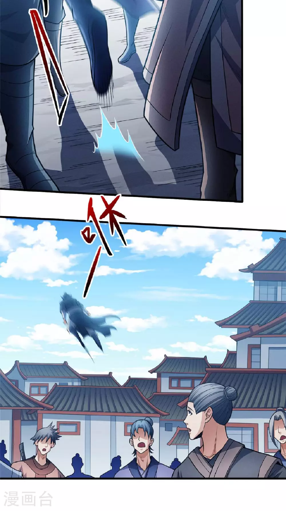 第207话3 入皇城5