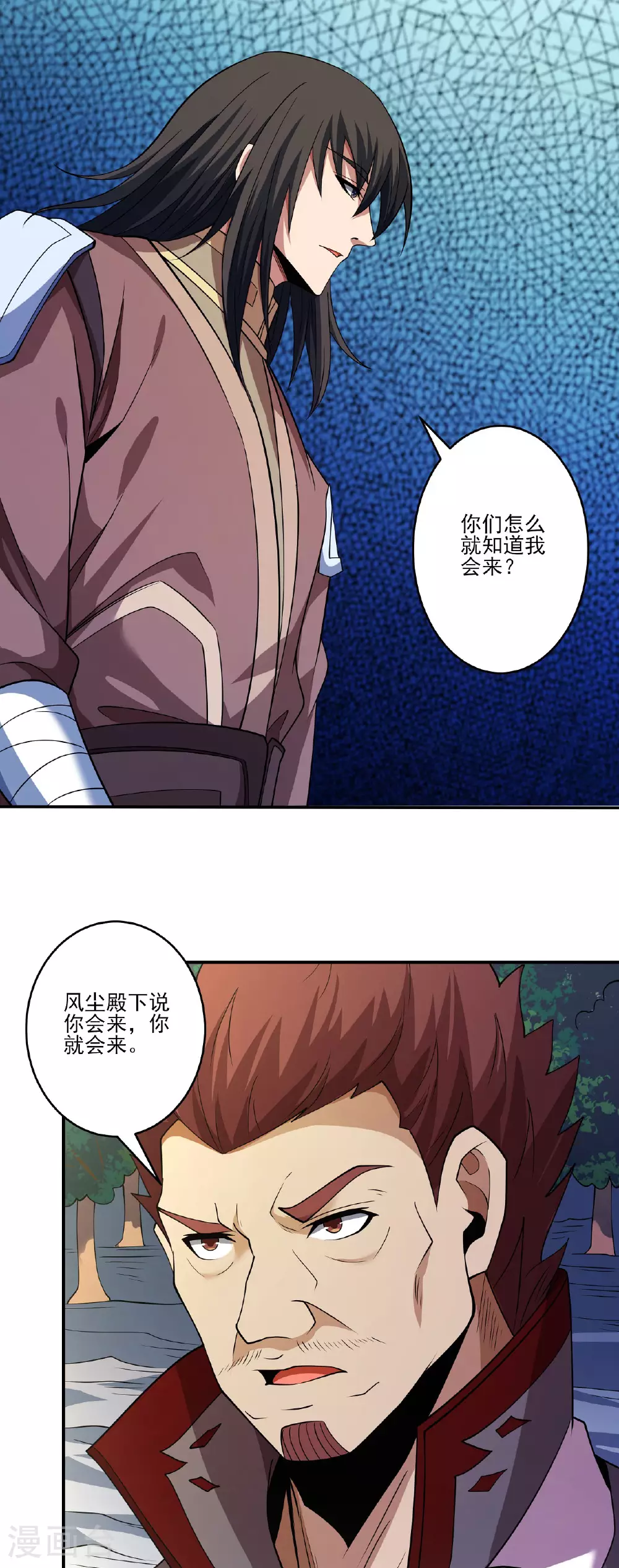第214话3 三千佛魔力14