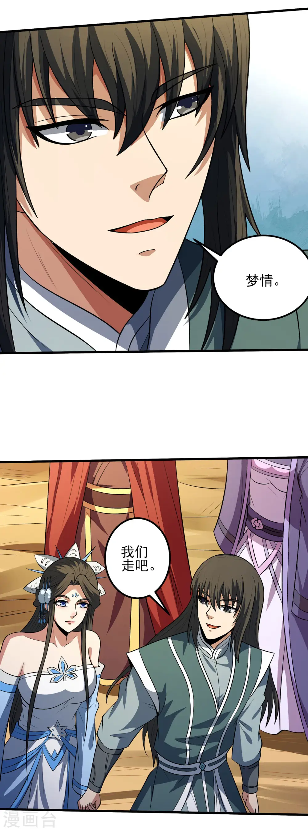 第192话3 雁荡山10