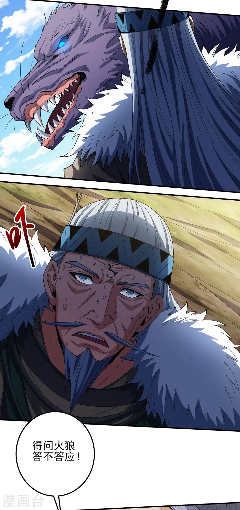 第195话3 诡异的杀伐1