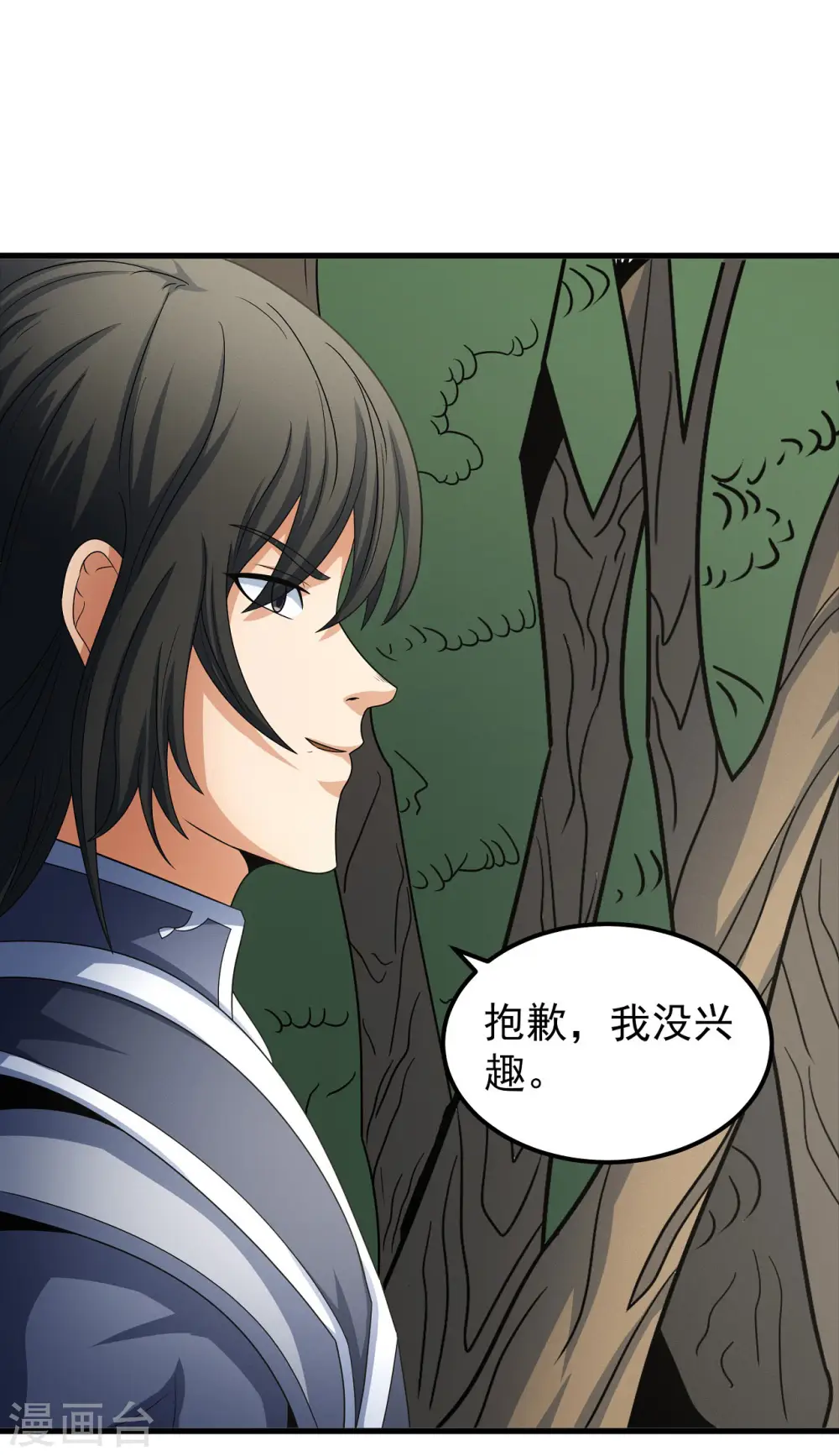 第154话2 焚杀10
