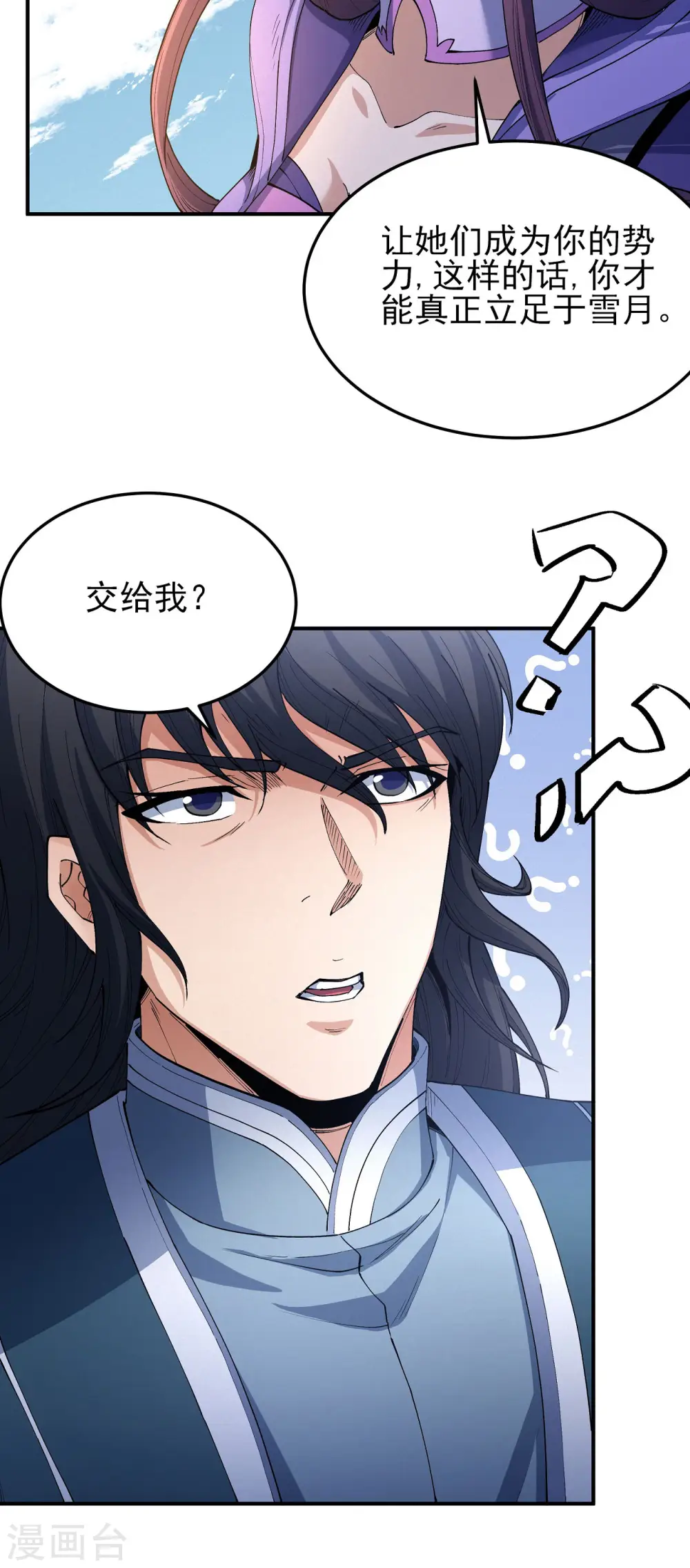 第191话2 异度空间14
