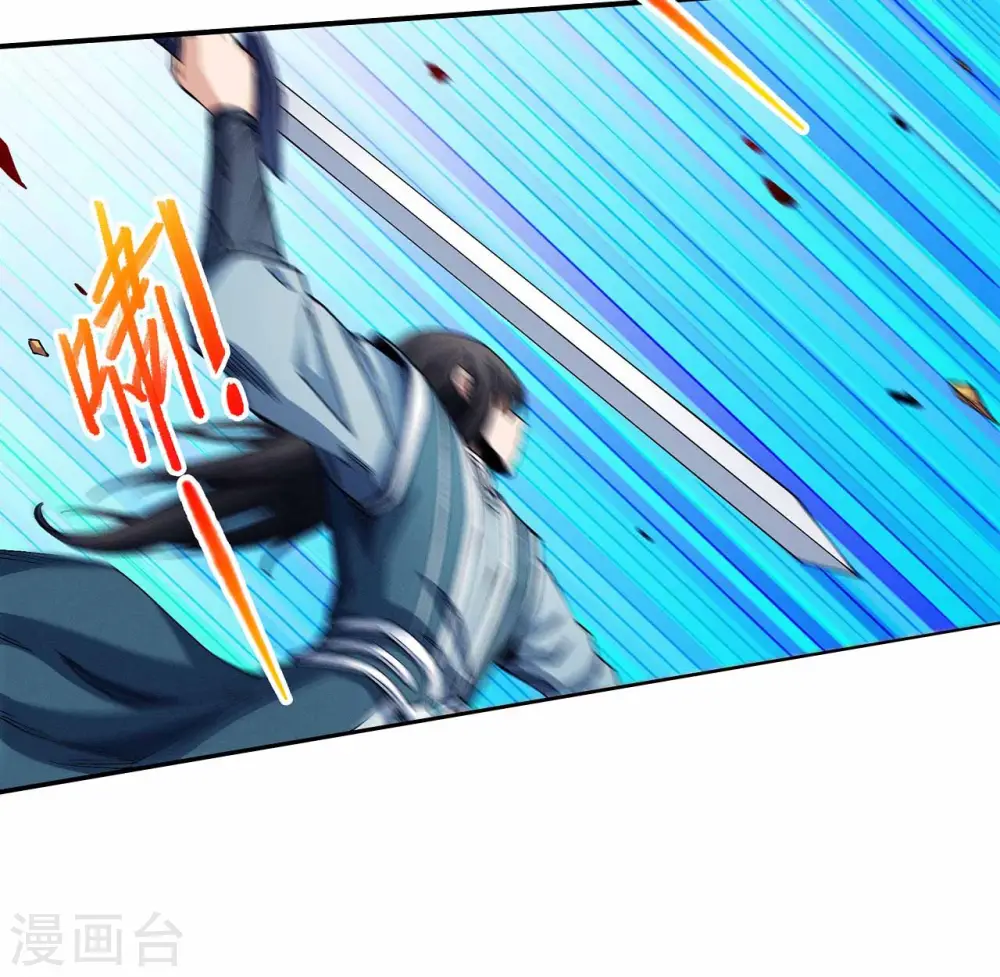 第197话2 火焰晶核1