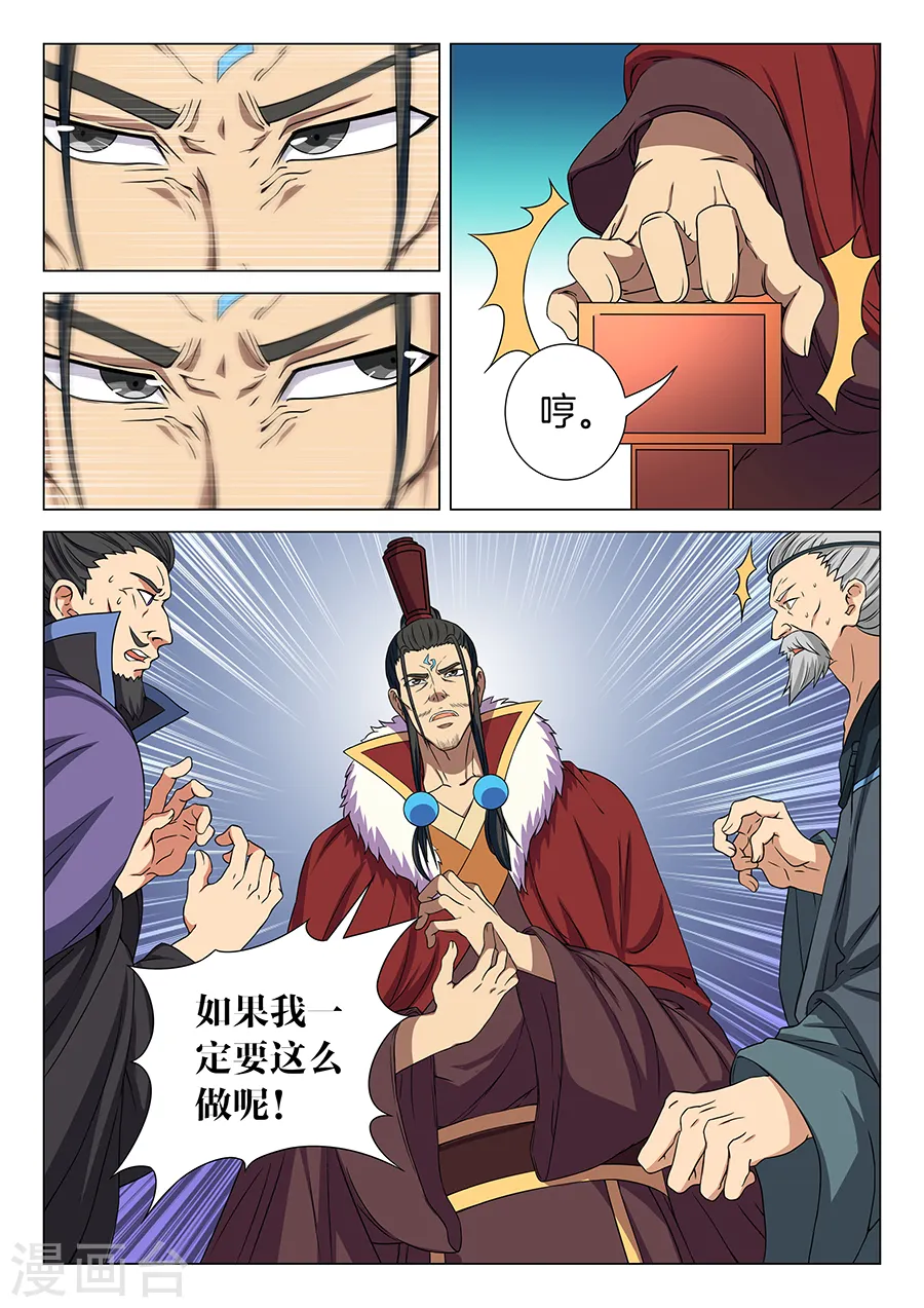 第17话2 好戏开幕0