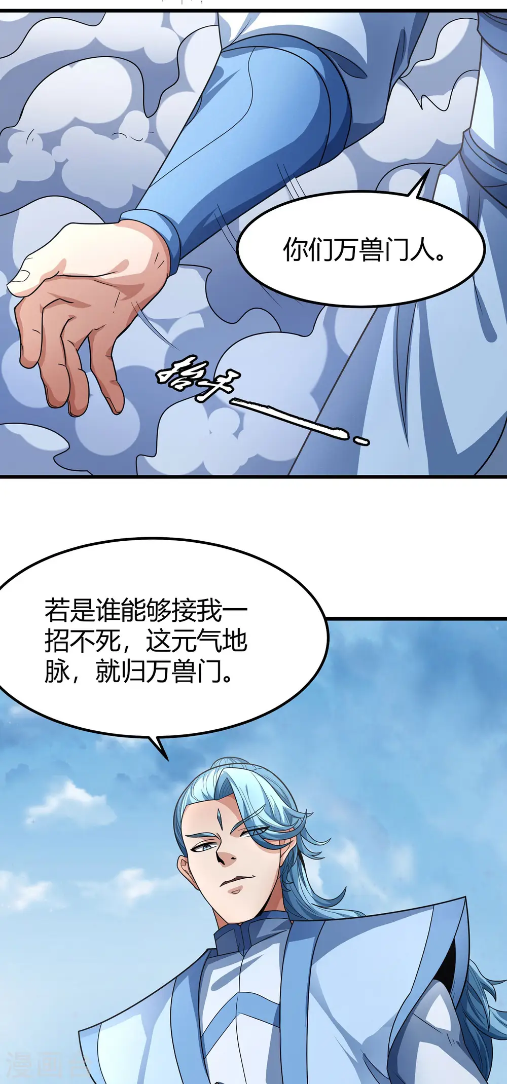 第160话3 外孙30