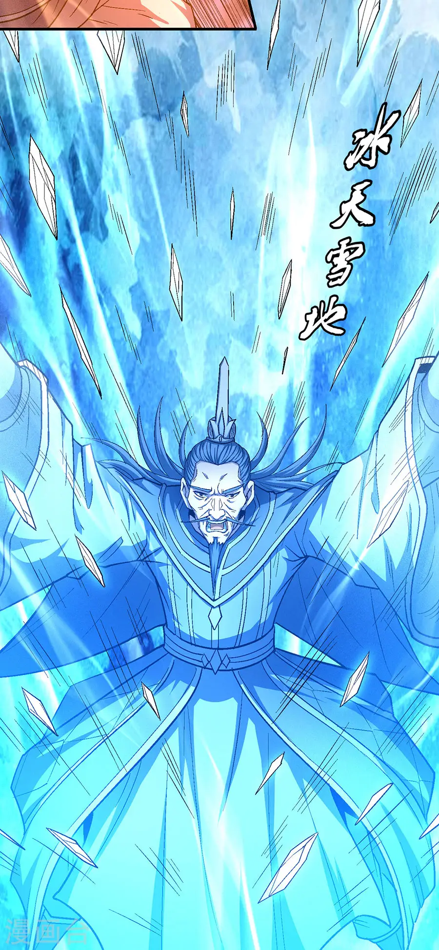 第131话3 大战前夕5