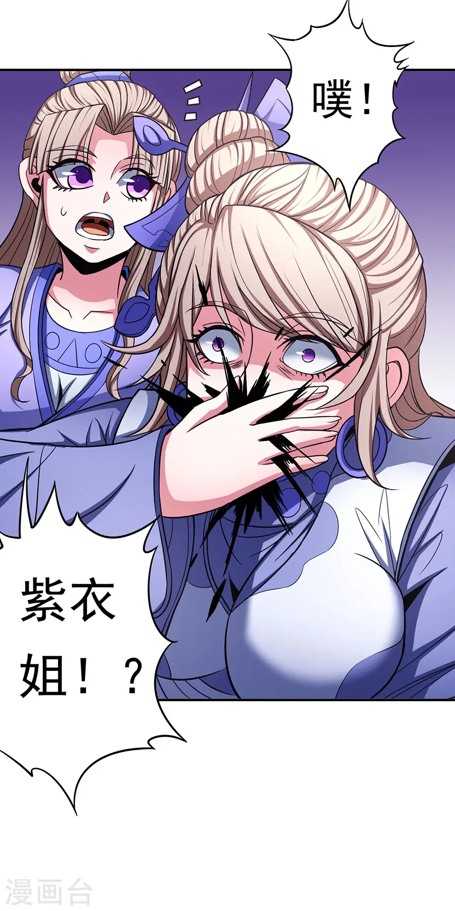 第103话1 不配用剑16