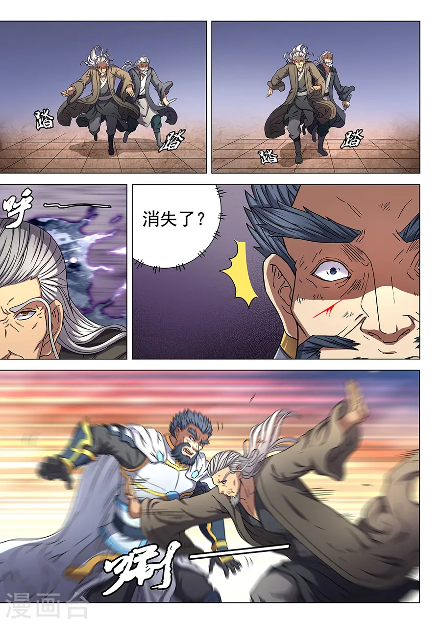 第47话3 希望7