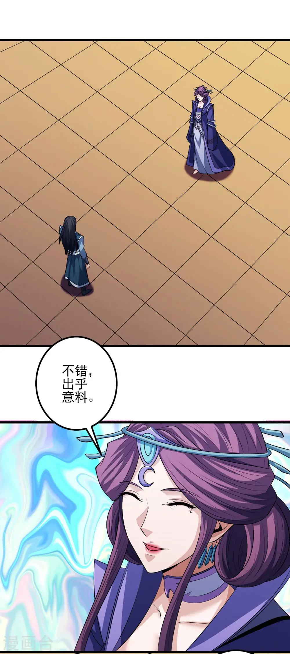 第192话2 雁荡山19