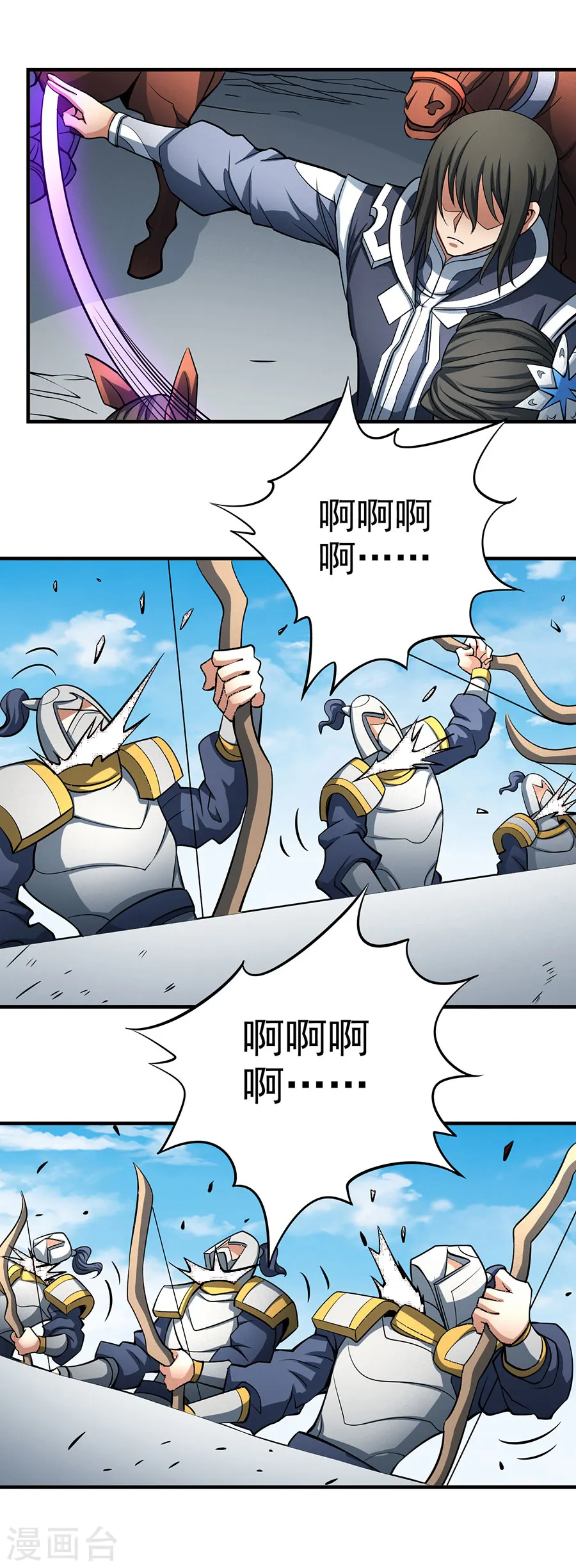 第109话1 诛杀统领18