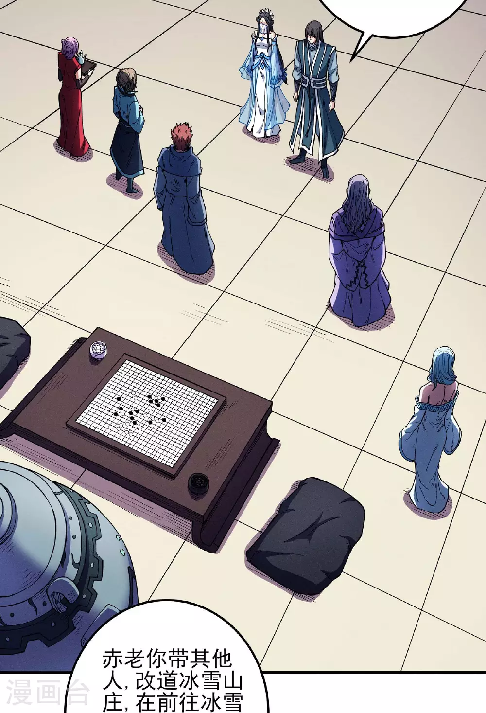 第200话2 计划21