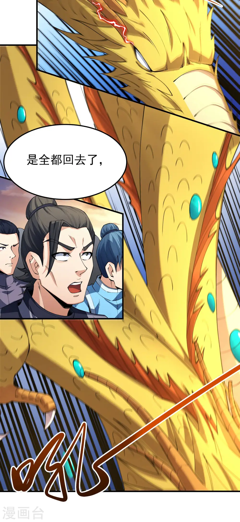 第181话1 黑暗束缚17