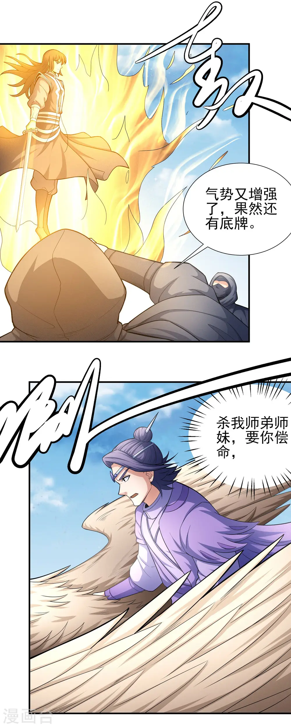 第160话1 外孙12