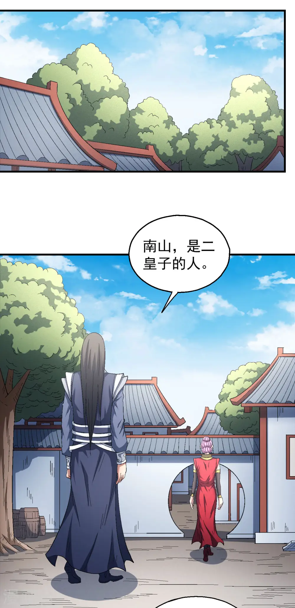 第143话1 再见公主9