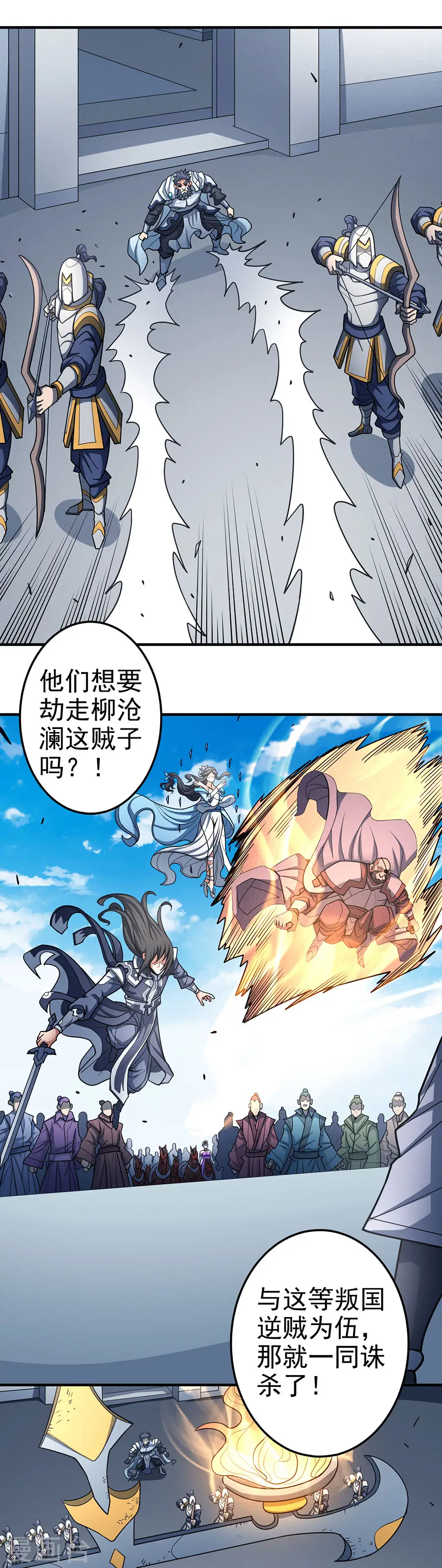 第110话1 铁血情2