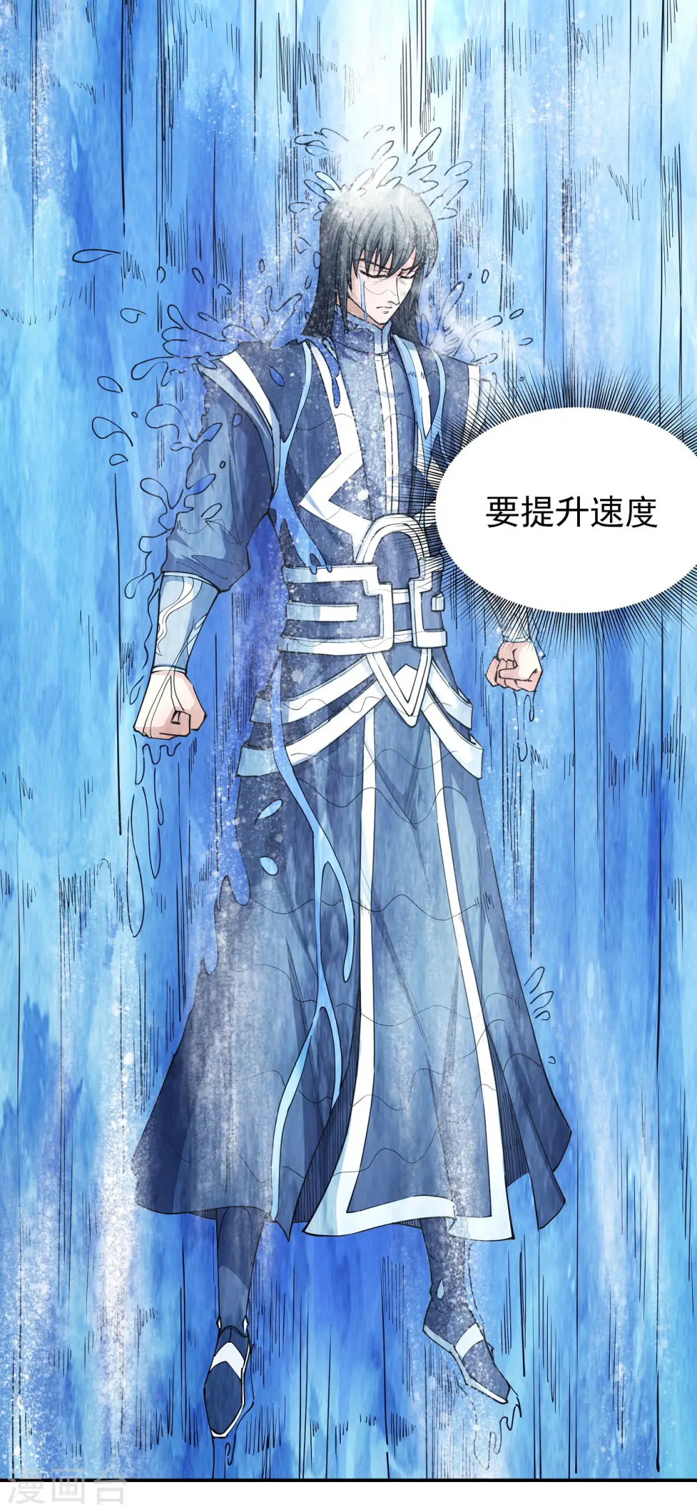 第170话1 风之律动2